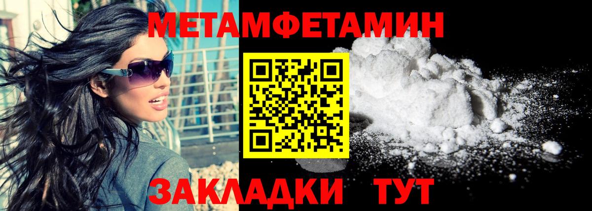 АМФ VHQ Таганрог