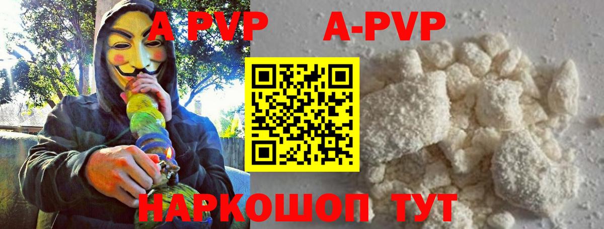 Таганрог  Марихуана  Гашиш  Меф   Вход с VPN  ГАШИШ  NBOMe  КОКАИН  Кокаин  Alpha-PVP СК кристаллы 