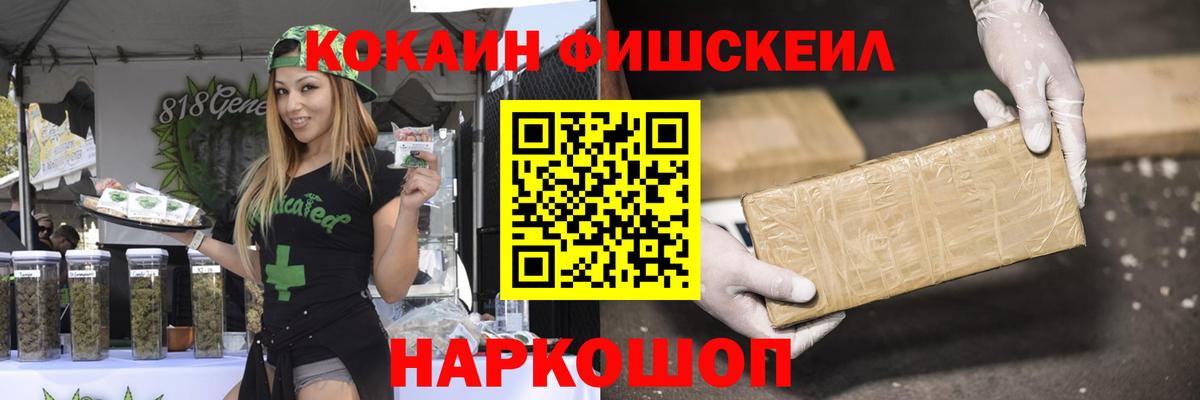 КОКАИН Боливия Таганрог