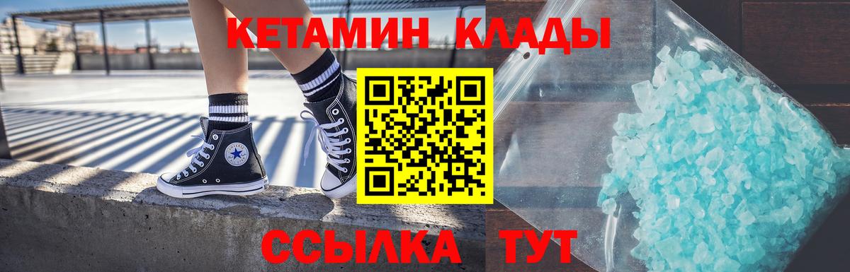 Таганрог  omg зеркало  Вход с VPN  КЕТАМИН ketamine  КЕТАМИН VHQ 