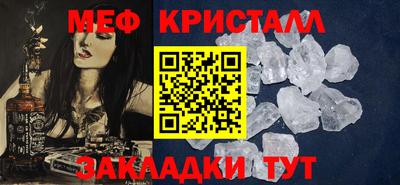 прущие крисы Новозыбков