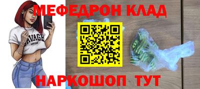 амфетамин Новодвинск