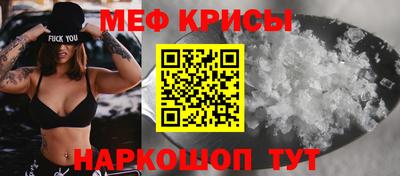 амфетамин Новодвинск