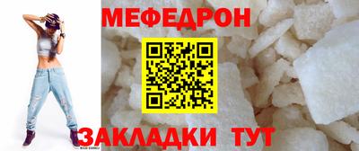 бутират Новокубанск