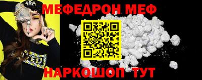 бутират Новокубанск