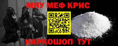 прущие крисы Новозыбков