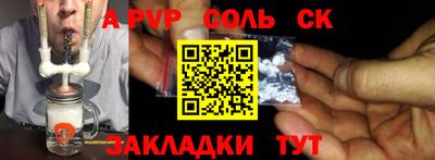 прущие крисы Новозыбков