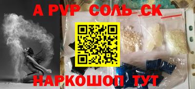 амфетамин Новодвинск