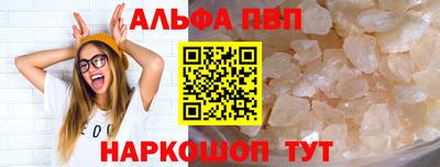 бутират Новокубанск