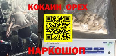 амфетамин Новодвинск