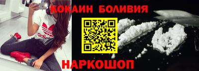 прущие крисы Новозыбков