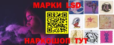 прущие крисы Новозыбков