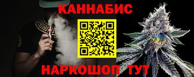 бутират Новокубанск