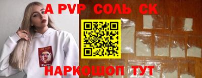 бутират Новокубанск