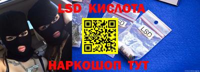 бутират Новокубанск