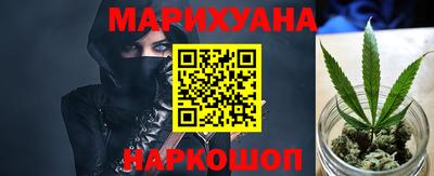 бутират Новокубанск