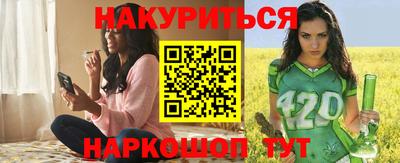 прущие крисы Новозыбков