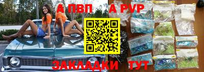 амфетамин Новодвинск