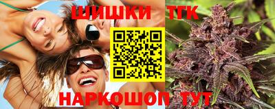 бутират Новокубанск