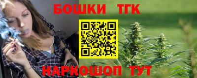 бутират Новокубанск