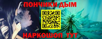 бутират Новокубанск