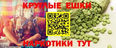 бутират Новокубанск