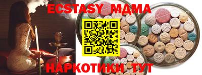 амфетамин Новодвинск