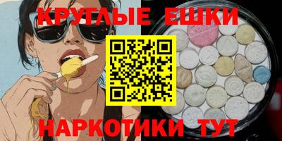 прущие крисы Новозыбков