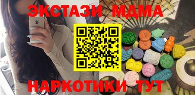 прущие крисы Новозыбков