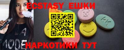 амфетамин Новодвинск