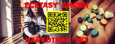 амфетамин Новодвинск