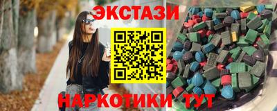 прущие крисы Новозыбков