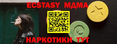прущие крисы Новозыбков