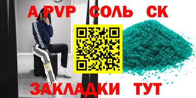 амфетамин Новодвинск