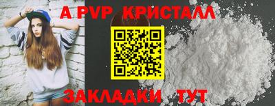 бутират Новокубанск