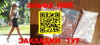 прущие крисы Новозыбков
