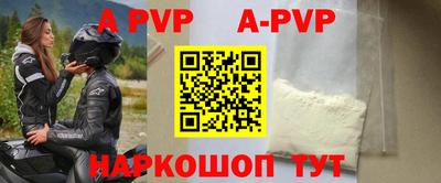 амфетамин Новодвинск
