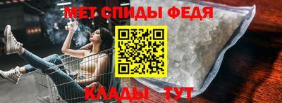 амфетамин Новодвинск