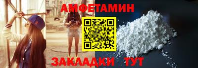 амфетамин Новодвинск