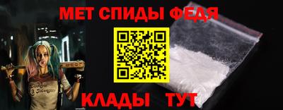 бутират Новокубанск