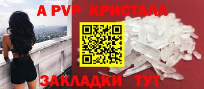 прущие крисы Новозыбков
