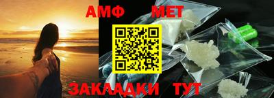 прущие крисы Новозыбков