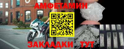 амфетамин Новодвинск