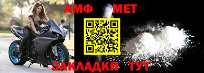 амфетамин Новодвинск