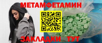 прущие крисы Новозыбков