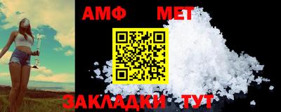 бутират Новокубанск