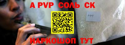 прущие крисы Новозыбков
