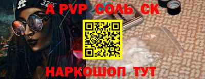 бутират Новокубанск