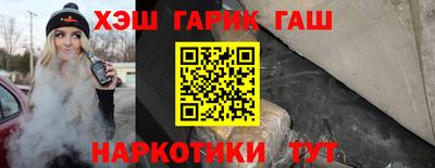 бутират Новокубанск