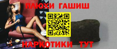 бутират Новокубанск